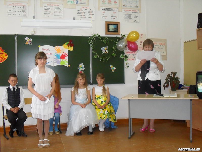 Выпуск 4 класса. 2012 год.